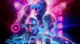 Muse - Simulation Theory (albumcover)